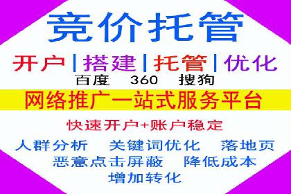 百度推广CPA、CPM收费标准解读及某品牌广告实践